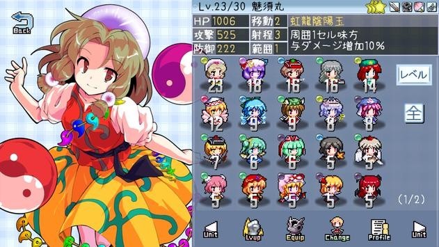 东方妖神录手游官方 游戏截图