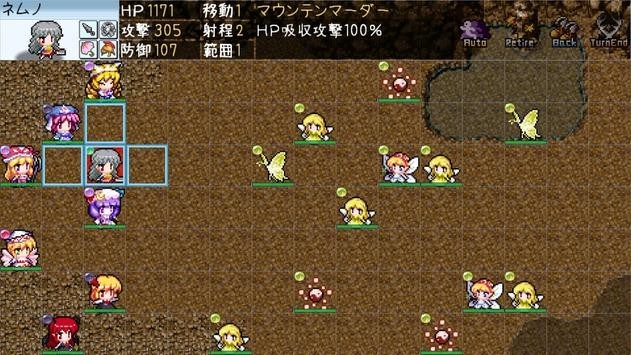 东方妖神录手游官方 游戏截图